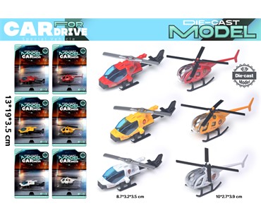 MKX829199 Klizni metalni helikopteri, 13x19x4 cm "